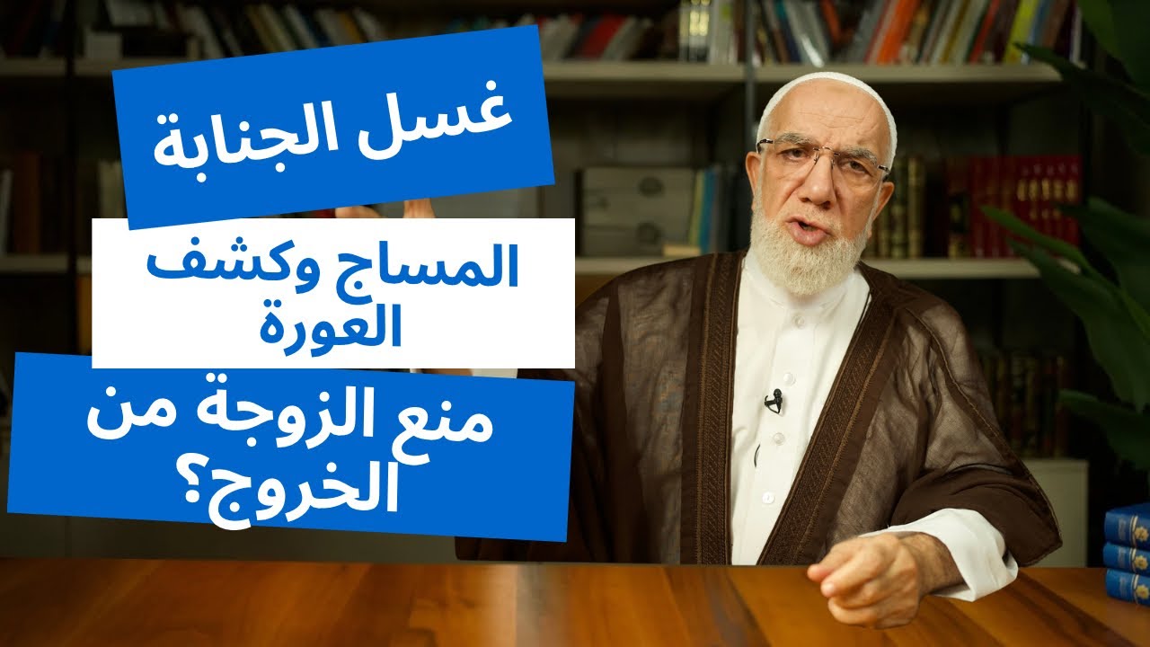 الإجابة على 24 سؤال قد تشعر بالحرج من طرحه