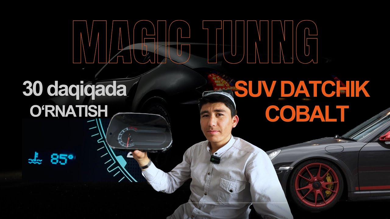 +998(97)333-03-55 +998(97)947-03-03  suv datchik o’rnatish #suvdatchik #automobile  #rek #cobalt suv