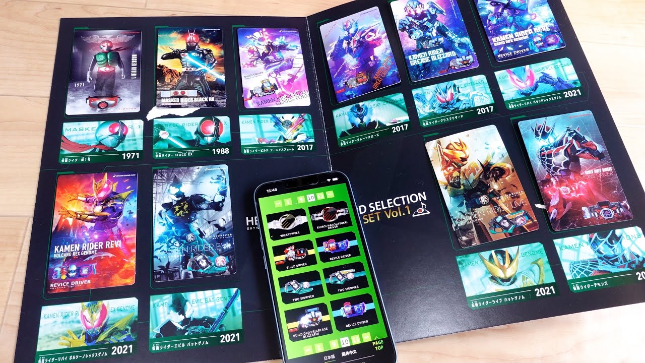 新規カードが9 枚！BLACK RXの変身音が鳴らせるレア商品！変身サウンドカード アソートセレクションvol.1 全10種レビュー！