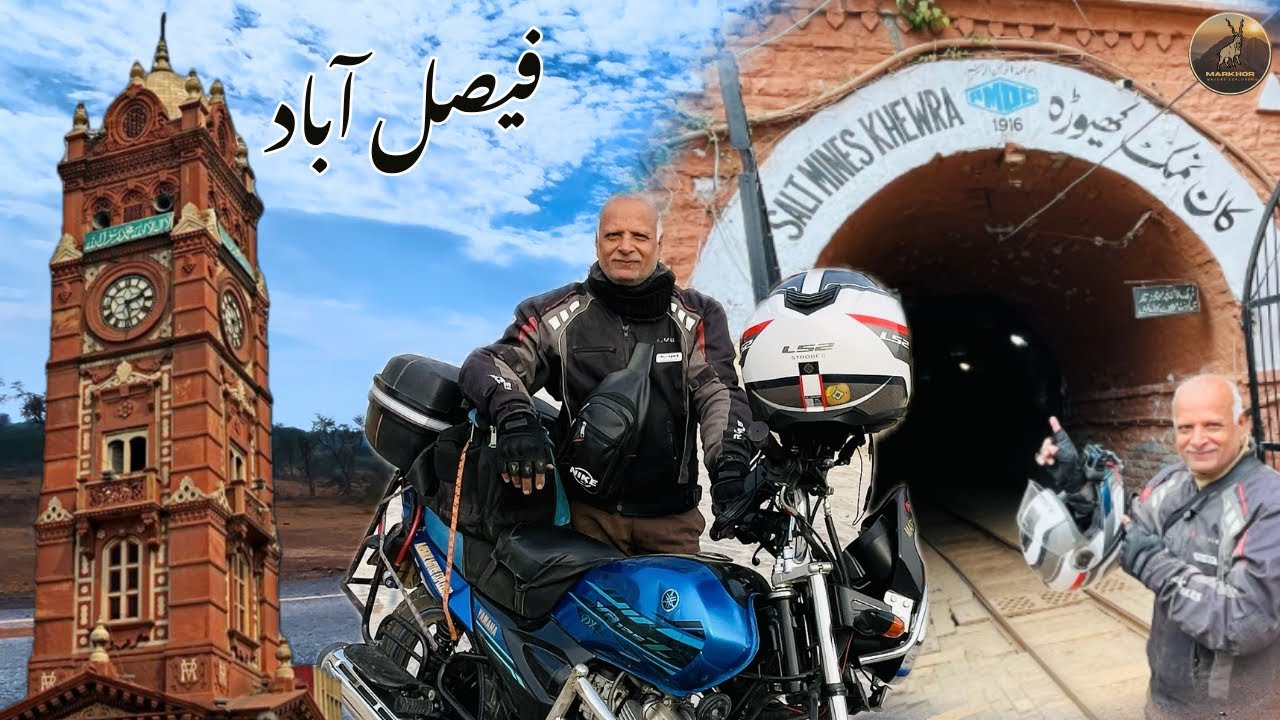 Faisalabad to Khewra Salt Mines | Soon Valley Series | Motovlog Episode 1