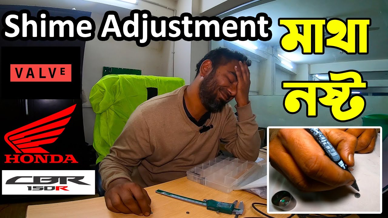 Ops Shime adjust পুরা আউলা লাগে।CBR 150r Valve Shim adjustment।Honda CBR 150r in BD@RikuFiles