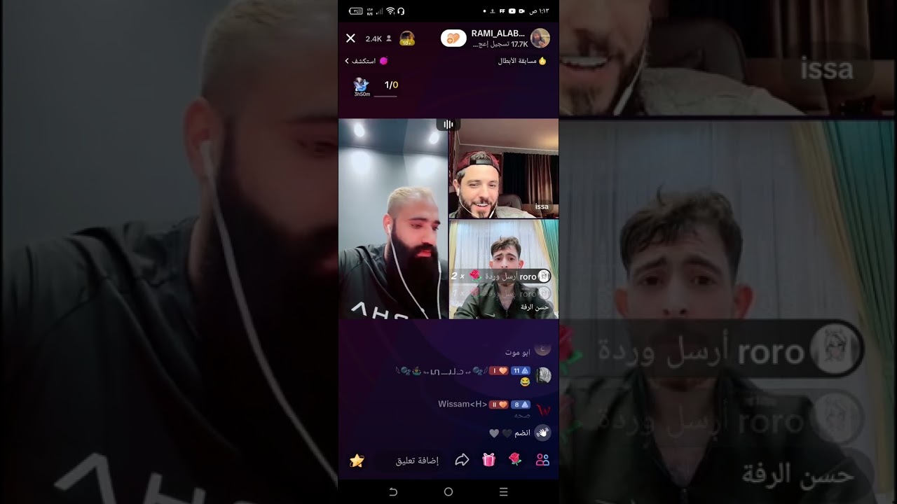 شاهد ماذا يقول رامي العبد الله لرانيا وعيسى 😂🤟🔞