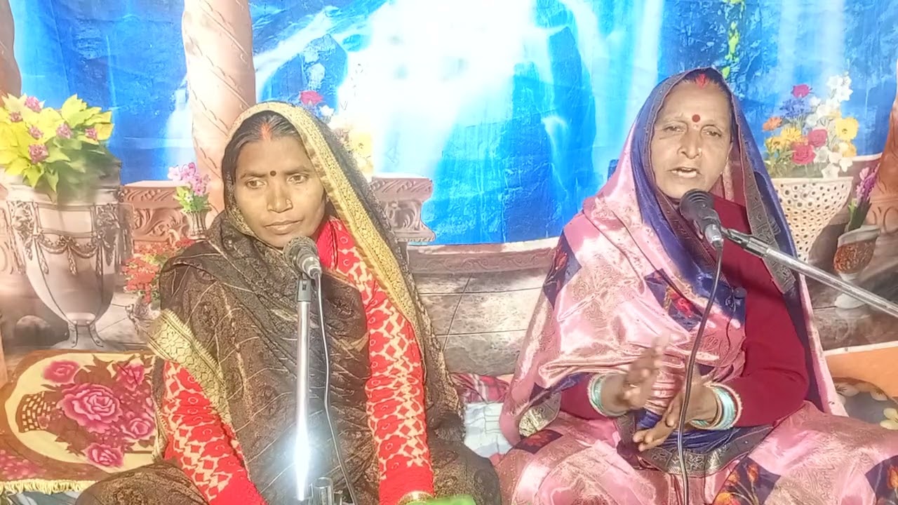 एगो छोटी मोटी बलिया शहरिया बा||shiv charcha||shiv charcha geet||shiv charcha bhajan|kusum devi 