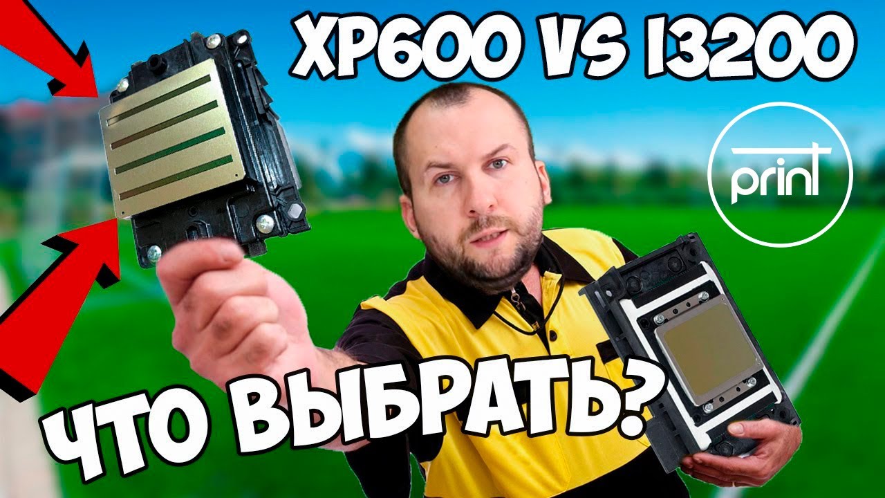 Разбираемся на каких печатающих головах выбрать DTF принтер: Epson xp600 vs Epson i3200