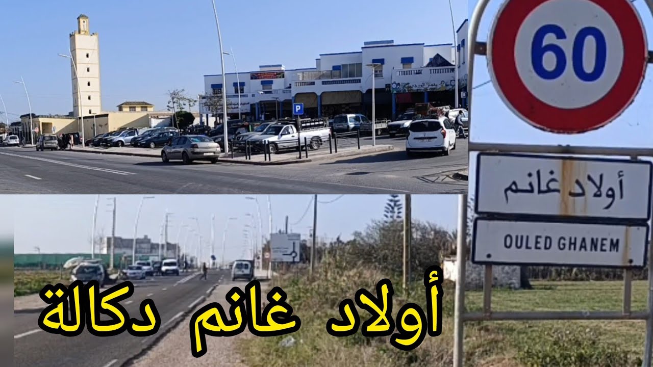 جولة خاطفة بمنطقة اولاد غانم بين الجديدة والواليدة 🌶️🍅الماء والخضرة والهواء النقي