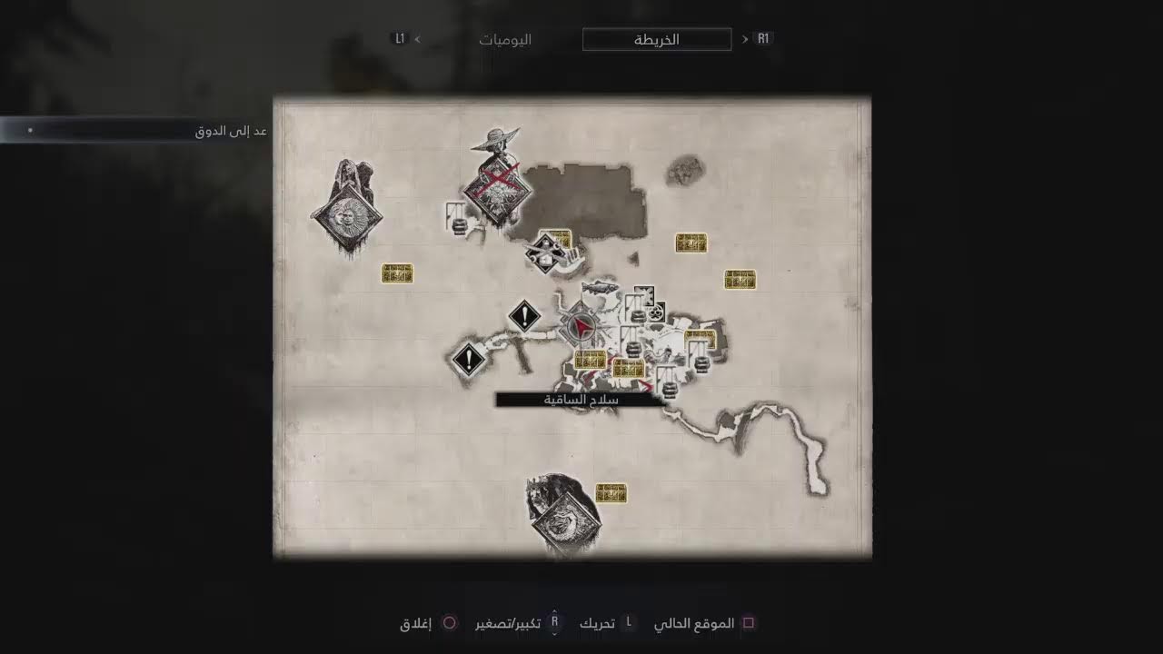 ريزدنت ايفل ذافلج