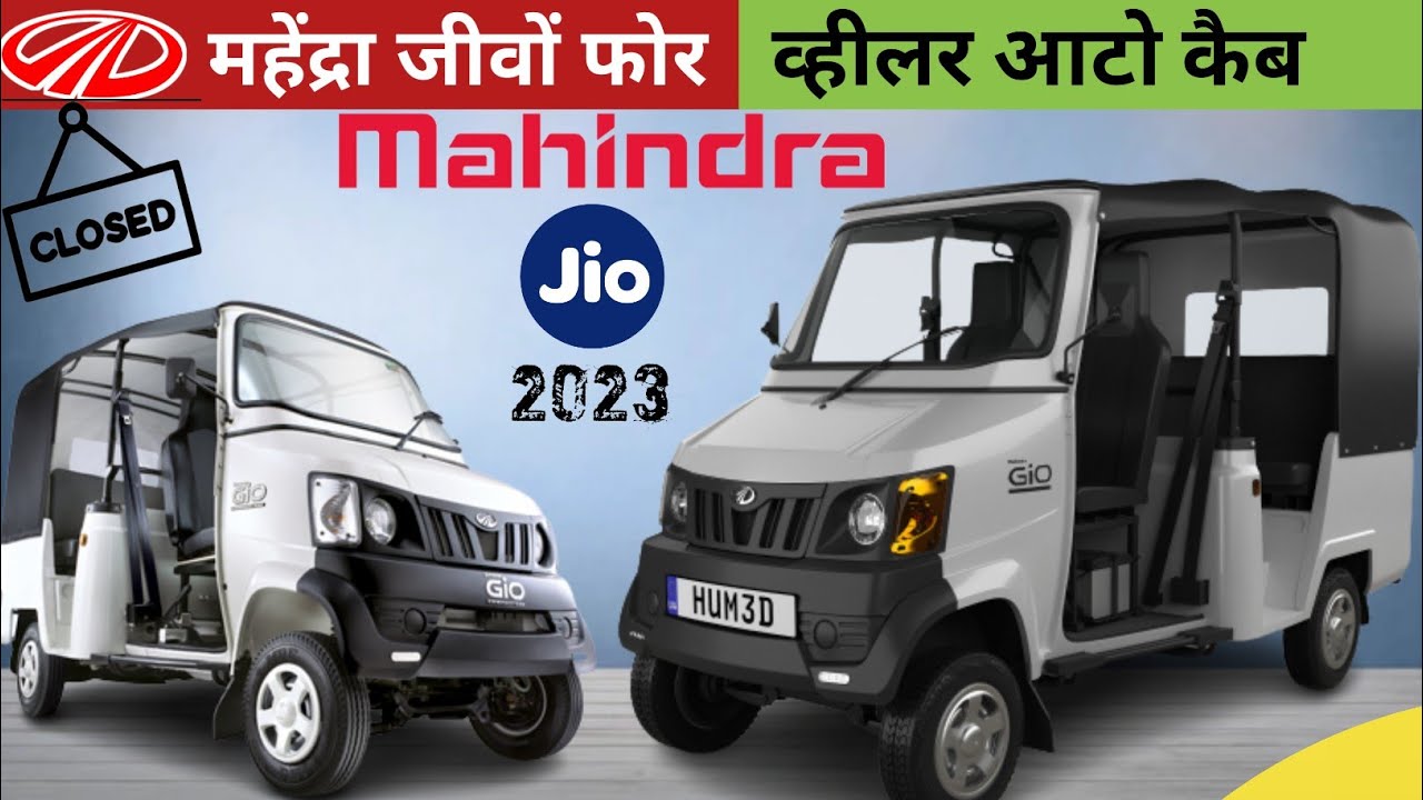 Mahindra Gio Compact Auto Cab 🌟 Gio Four Wheeler Small Car | India `s Most Affordable Cab | Review