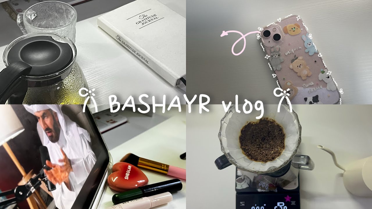 فلوق 🎀:يوميات طالبة في الجامعه ✧˚. طلبيتي من شي ان ✧˚. قهوة 🎀