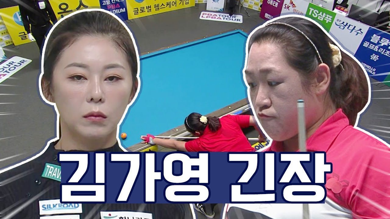 격하게 돌아서!!! 오지연 연속 나이스샷에 긴장한 당구여제 [휴온스LPBA챔피언십 2023 / 명장면]