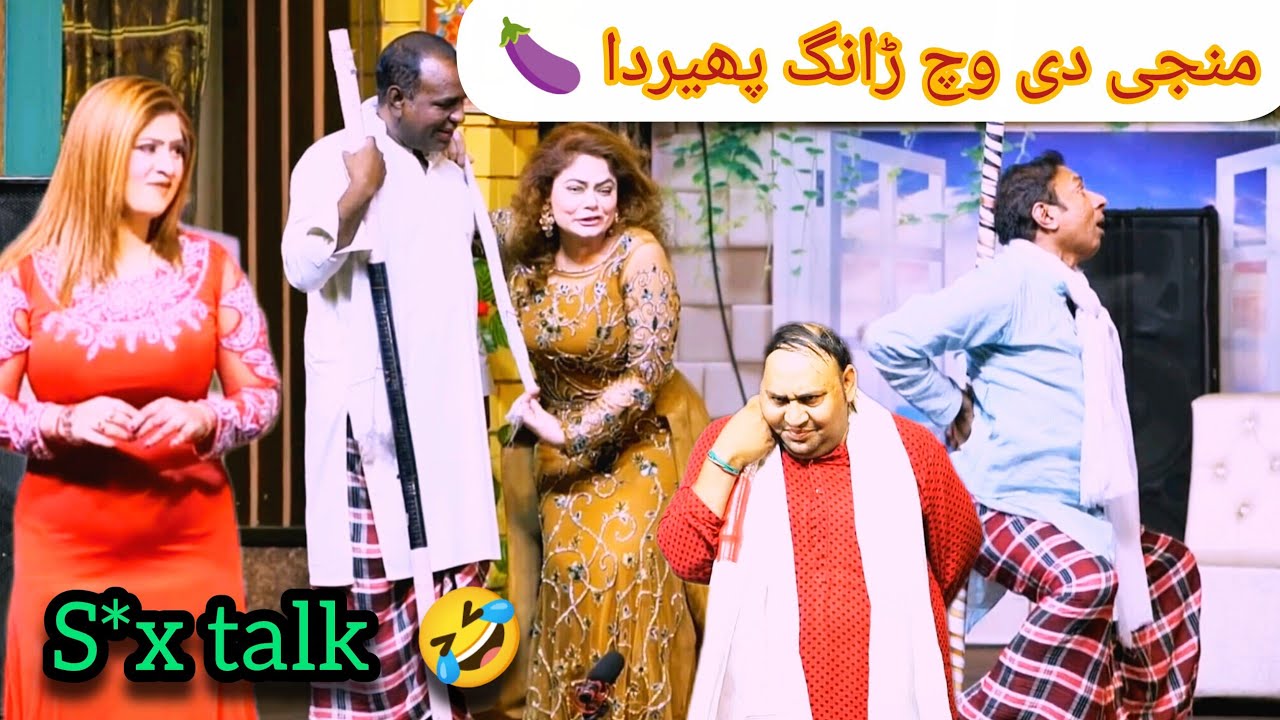 Rashid Kamal | Shama Rana | Tasleem Abbas | Kiran Butt | Best Pakistani Stage Comedy 2025