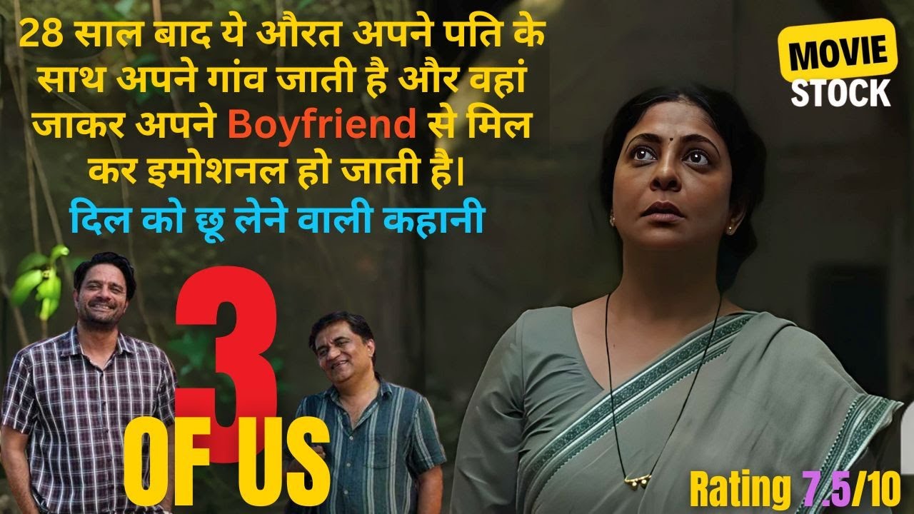 Heart Touching Story | Movie Explained In Hindi | summarized hindi