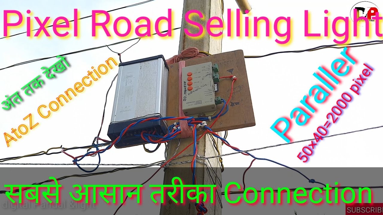 Pixel Road Selling Light 💧सबसे आसान Connection 👉A to Z Paraller connection 👉pixel Road decoration