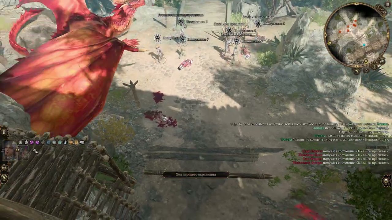 Baldur's Gate 3: Бой с патрулем гитьянки