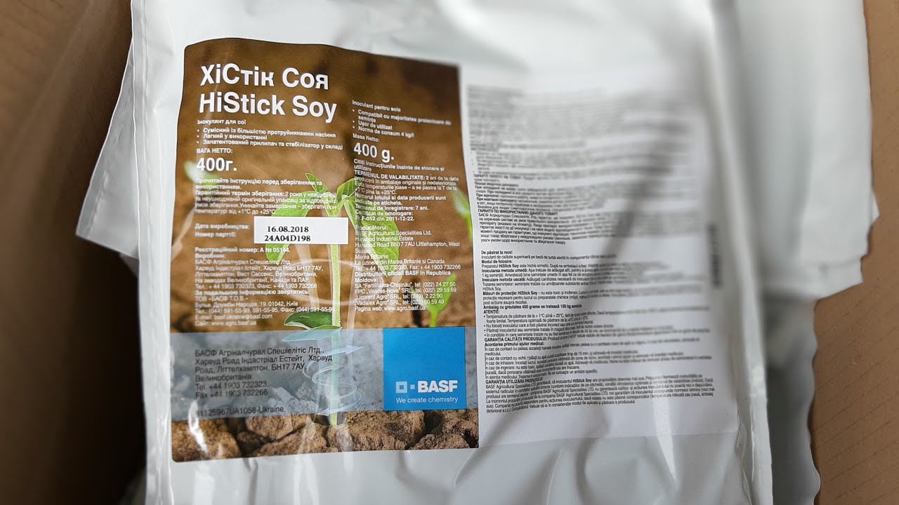 Мій інокулянт ХістікСоя від BASF.
