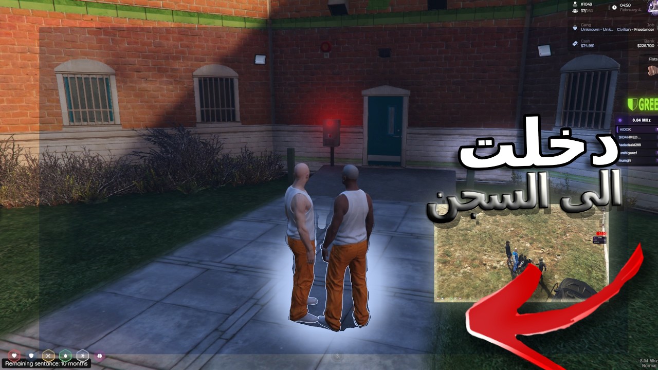 دخلنا الى سجن 😱|  قراند الحياة الواقعية Gta5 rp
