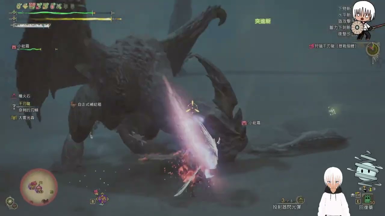 1/21《MHWilds》解周任~刷鎖刃~!
