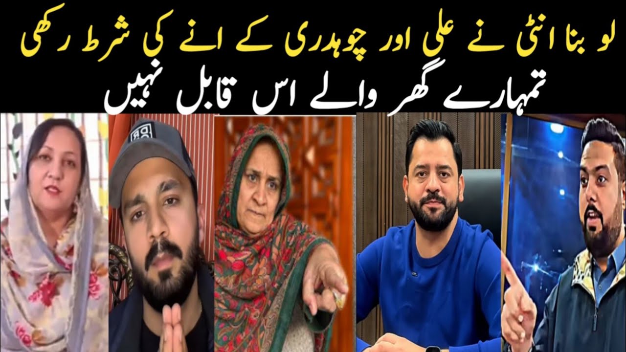 gharwalon ko laane ki koi jarurat Nahin // Nayab Rizwan vlog