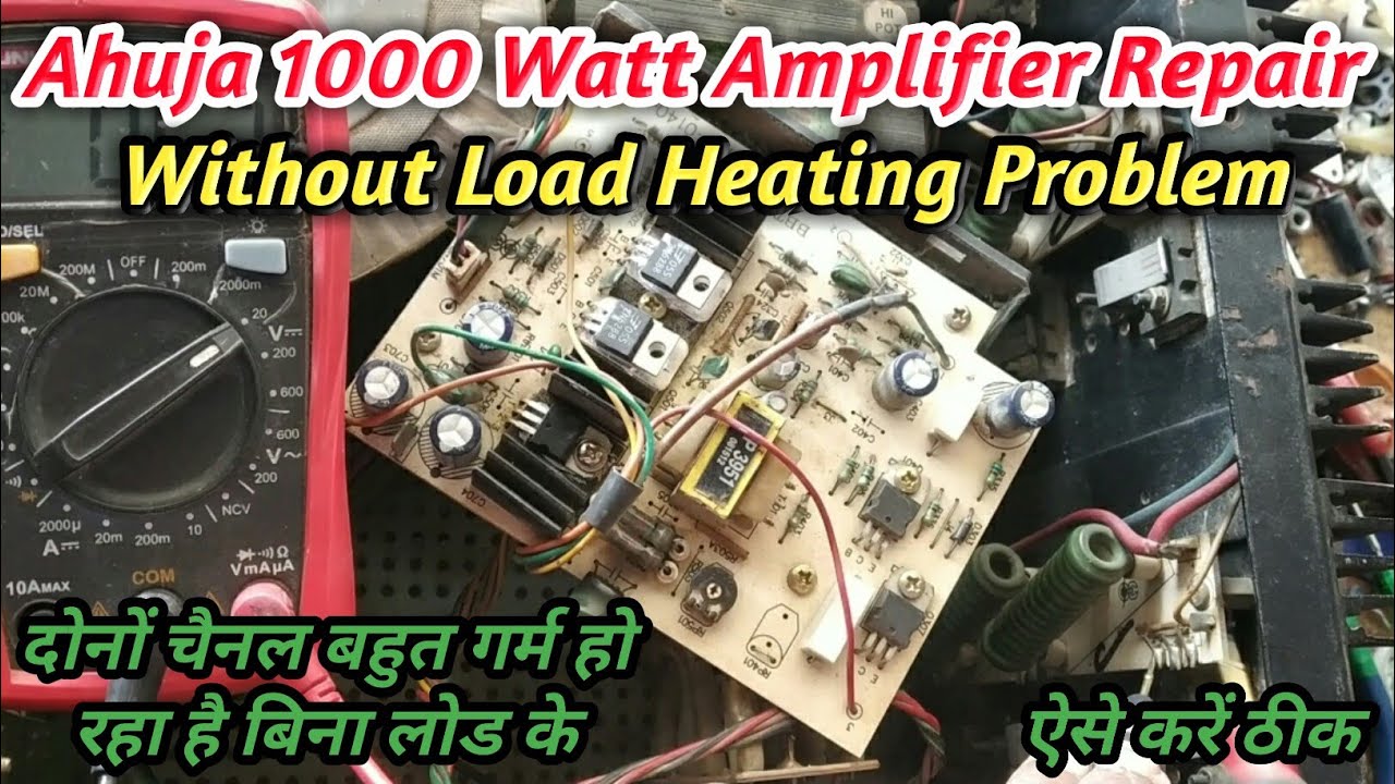 How To Repair Ahuja 1000 Watt Amplifier Without Load Heating Problem