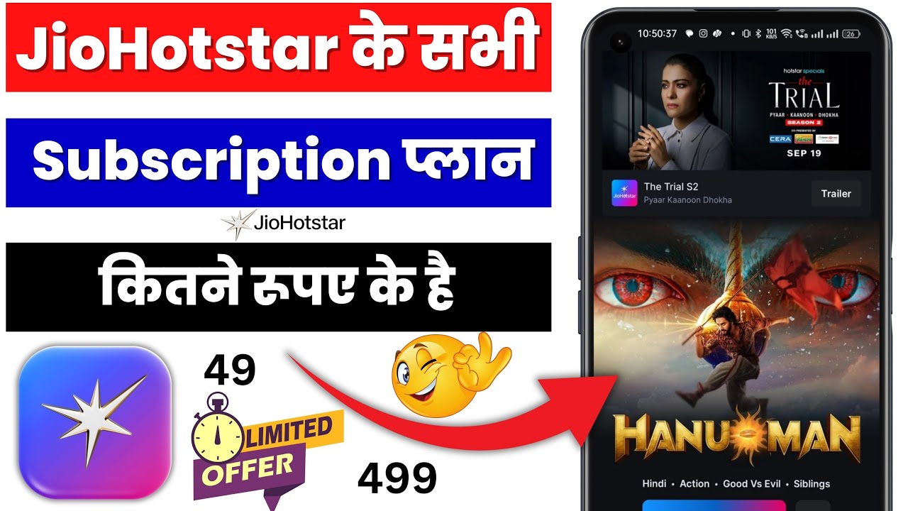 Jiohotstar Subscription Plans Details | Jiohotstar 2 device Plans 4 device mobile TV and laptop