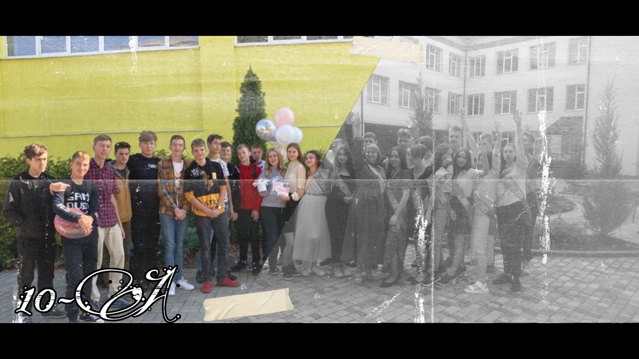 ПРИКЛЮЧЕНИЯ В 10-А