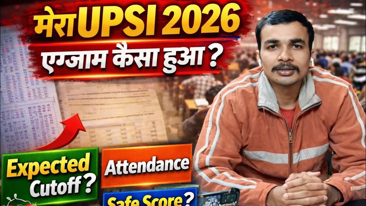 👉 UPSI 2026 Expected Cut Off 😱| Mera Exam Kaisa Hua? |Hard Ya Easy? #upsi 