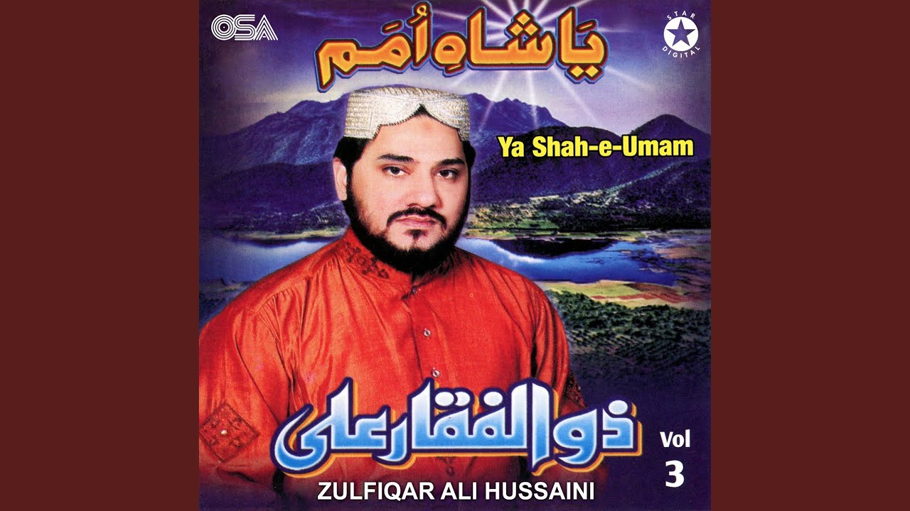 Hai Sana-E-Rabb-E-Akbar
