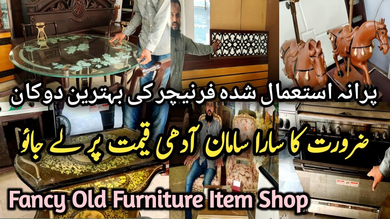 Buy Used Antique Home Furniture & Appliances ! Fancy Old Furniture Market  ! Latest Cheapest Prices