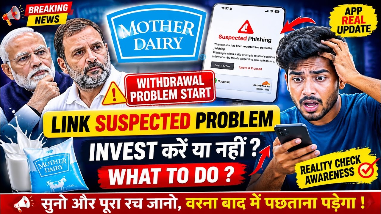 Mother Dairy Earning App Withdrawal Problem || Mother Dairy Earning App || Mother Dairy App Withdraw