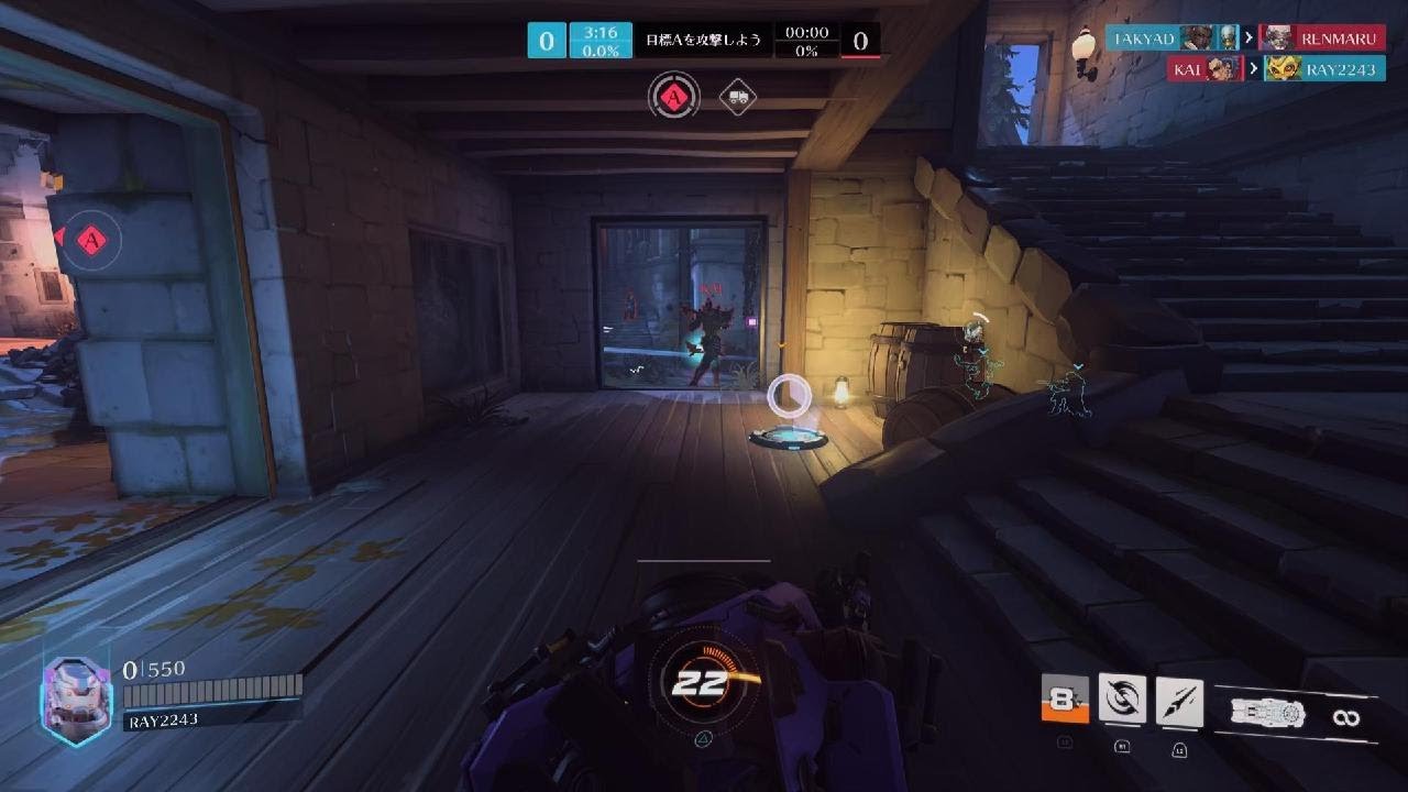 Overwatch 2_20221031134633