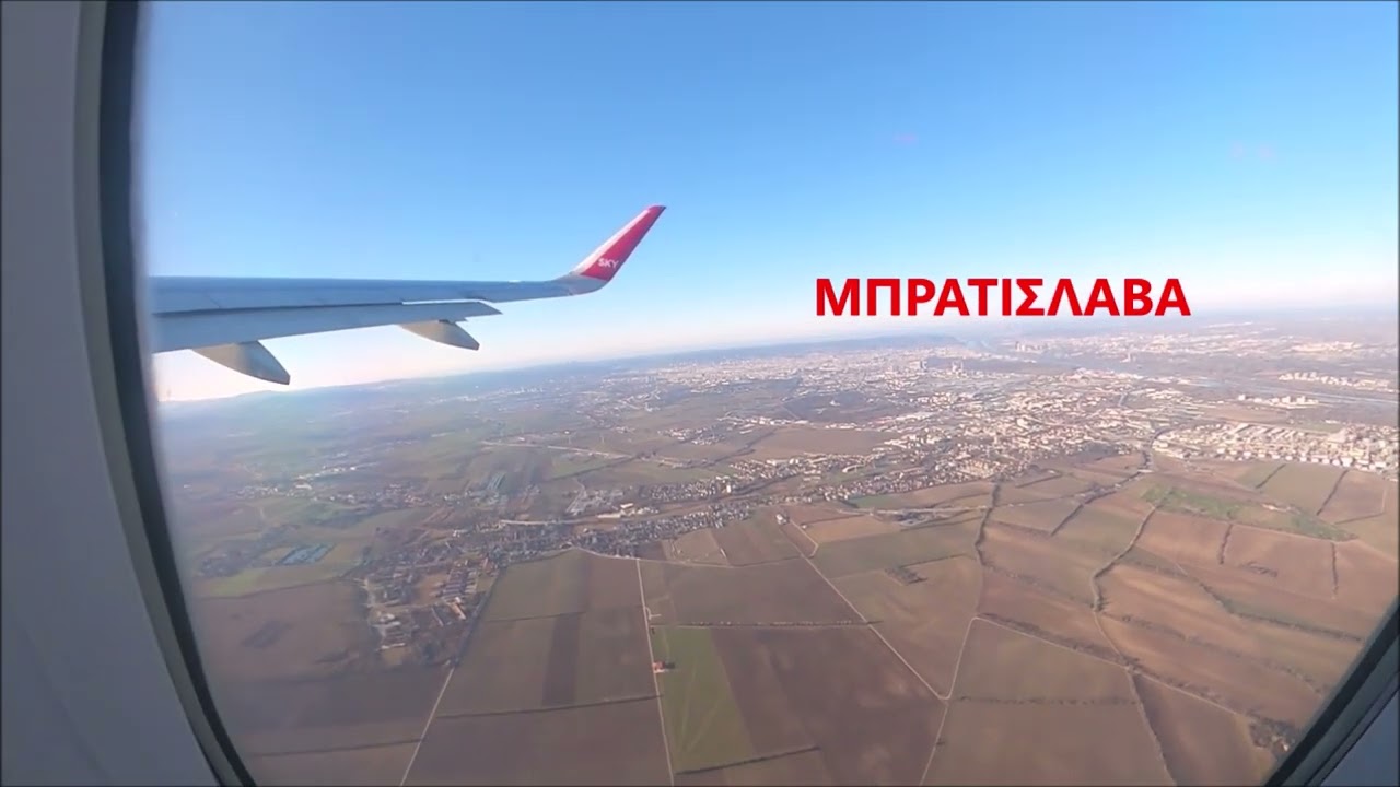 ΑΝΑΧΩΡΗΣΗ ΑΠΟ ΑΕΡΟΔΡΟΜΙΟ ΒΙΕΝΝΗΣ SCHWECHAT 20260103