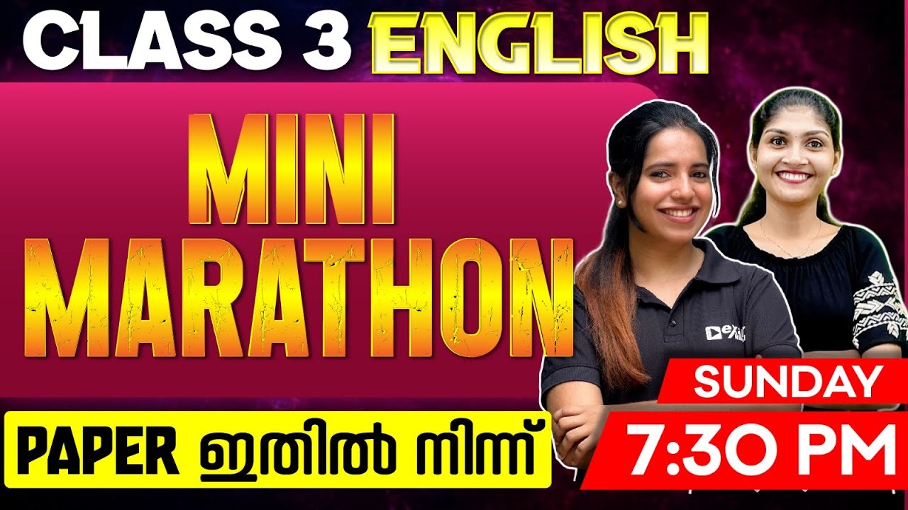 Class 3 Public Exam | English | Mini Marathon | Exam Winner Class 3