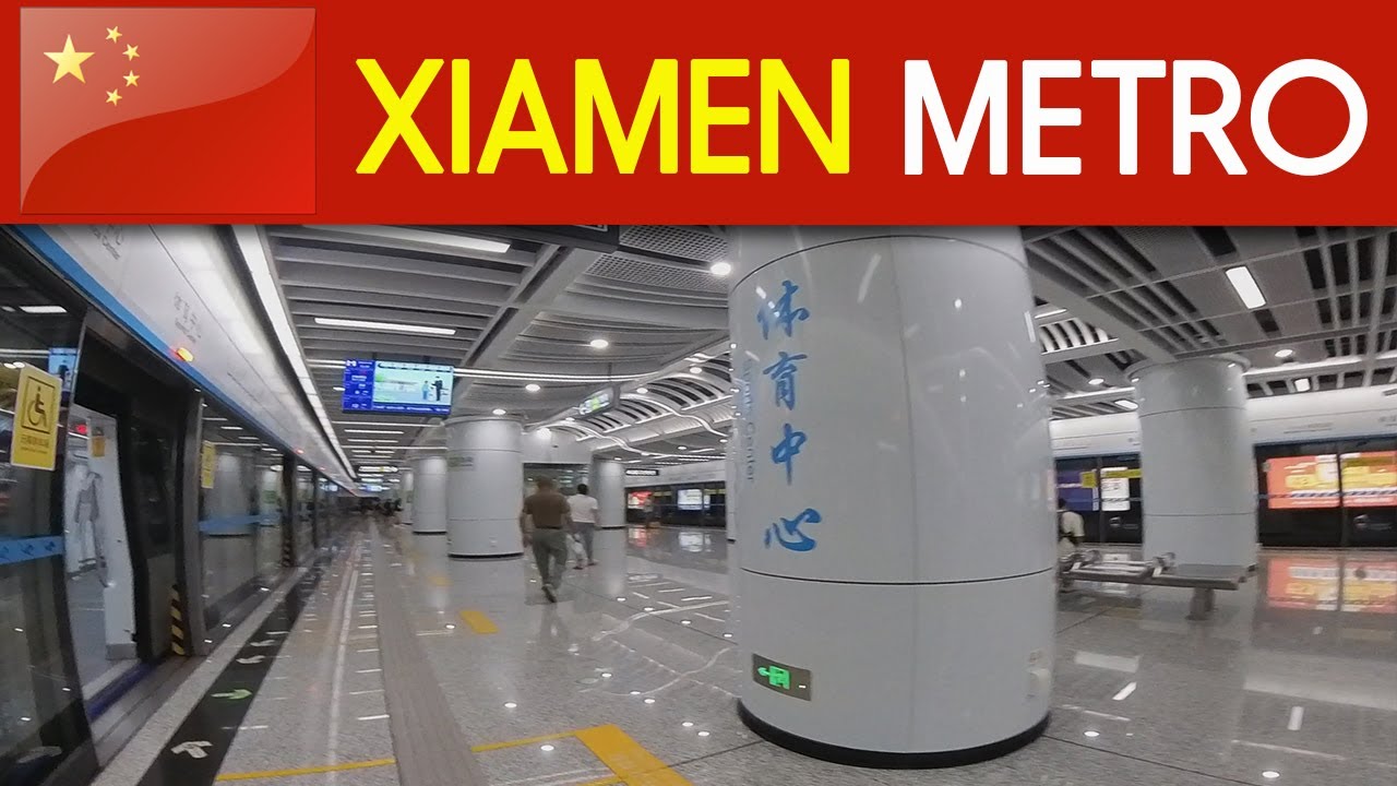 XIAMEN Metro