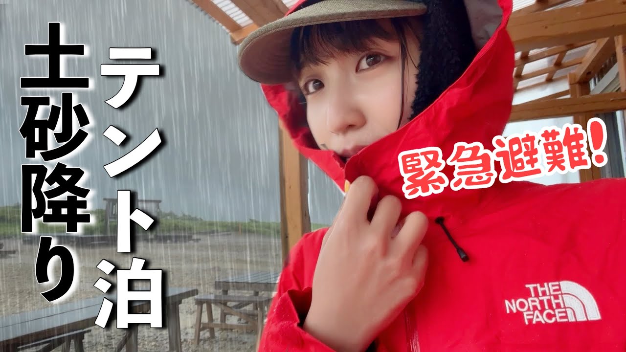 【北アルプス大縦走】4泊5日テント泊、初日に激しい雷雨に巻き込まれ…⚡️