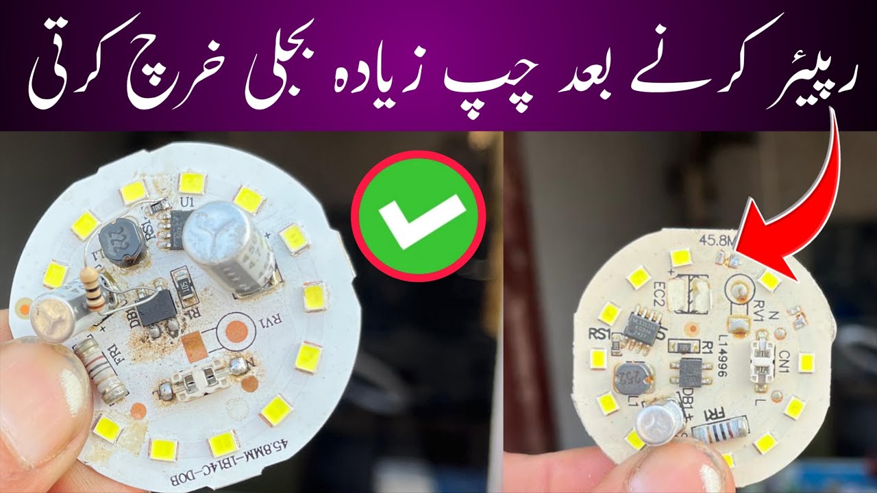 Purana led Blub zeyada crunt khata ye ek kam lazmi kr lo how to repair old led Blub Free