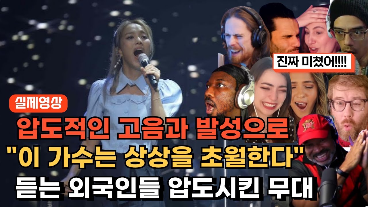 [해외반응] 