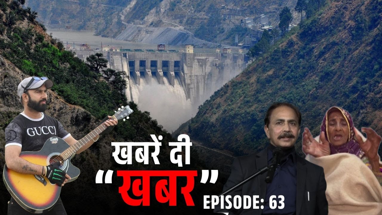 Prime Time Dogri 'Khabren di Khabar' with Pawan Sharma   | EP 63 |   ⁨@TheNewsroom24-Awaz⁩