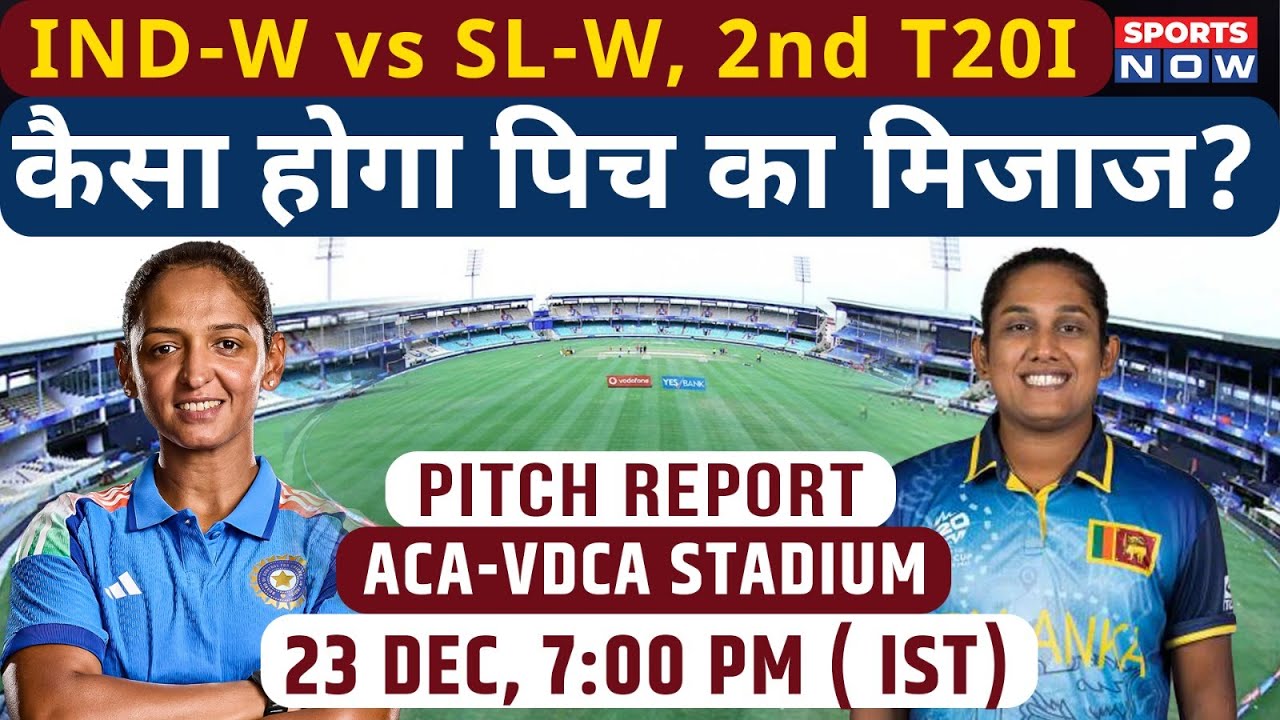 India vs Sri Lanka, Women's T20I: ACA-VDCA Cricket Stadium Pitch Report | Visakhapatnam Pitch Report