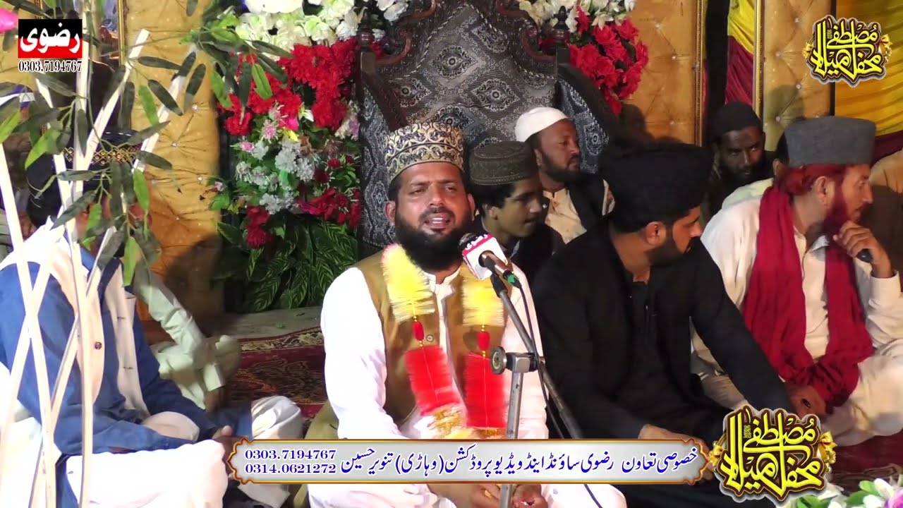 Tilawat Quran e pak Qari Shabbir Haider naimi chichawatni se mafl e milad chk number 92/12/L