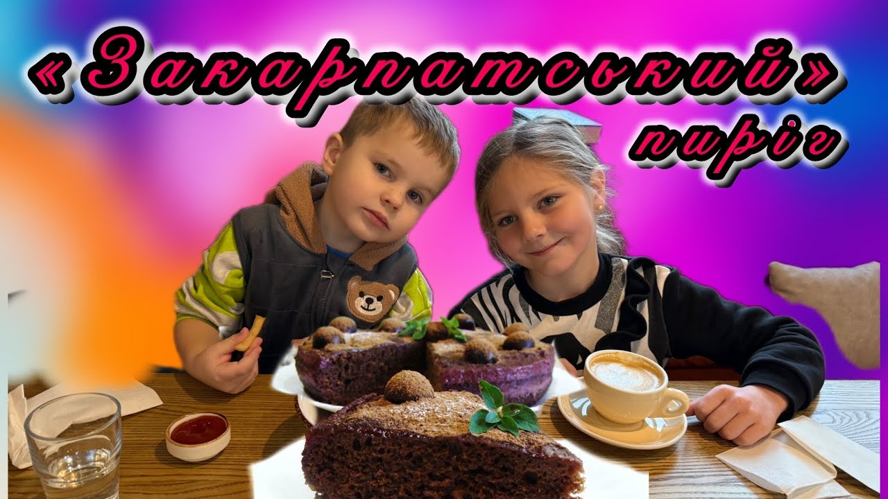 4 лютого 2026 р.