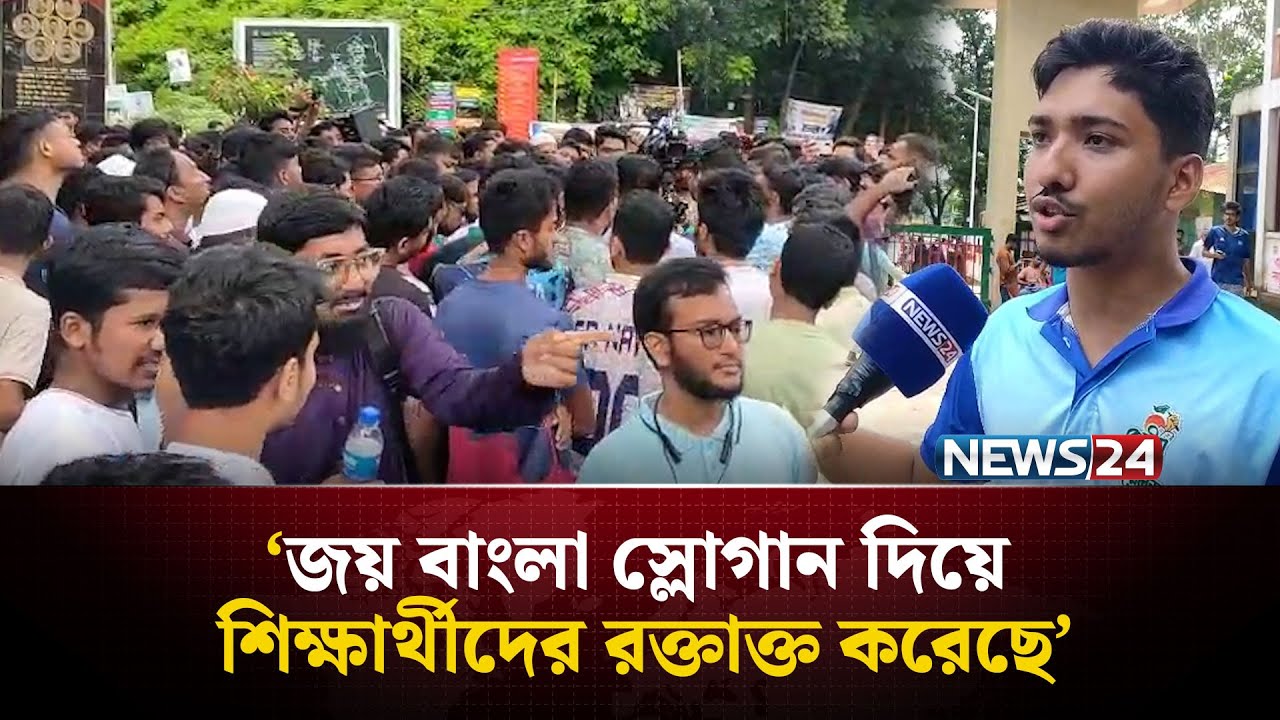 চবি শিক্ষার্থীদের ওপর হা'ম'লা'কারীদের ২৪ঘন্টার মধ্যে গ্রে'ফ'তা'রে'র দাবি  | Chittagong University