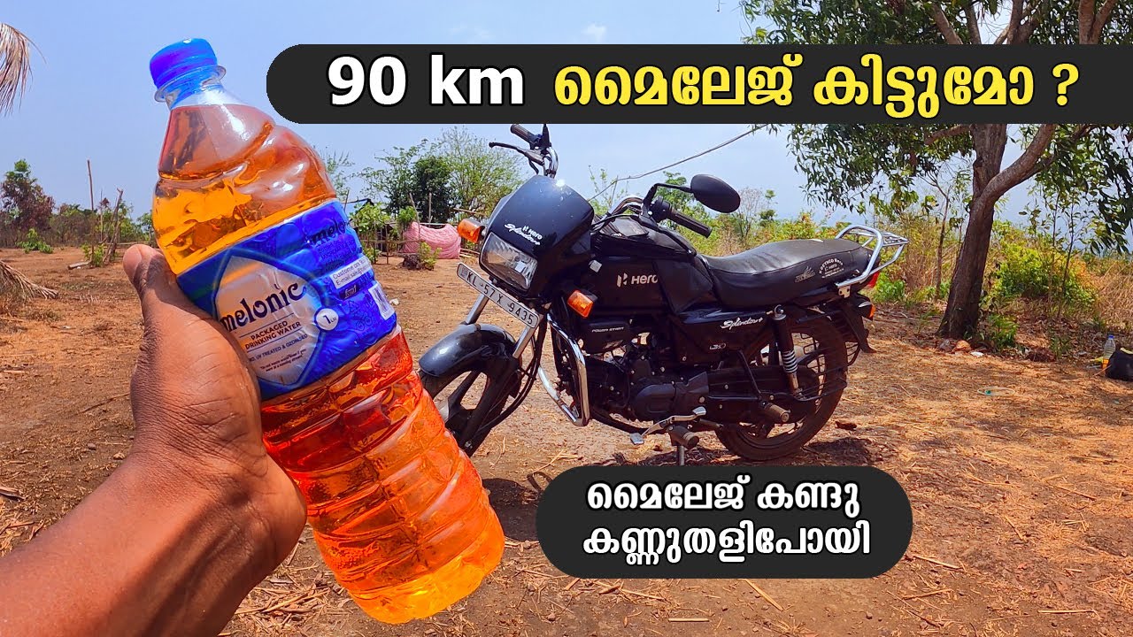 മൈലേജ് കണ്ടു കണ്ണുതളിപോയി | Hero Splendor Plus BS6 Mileage Test  | Hero Honda | free20 | priyesh