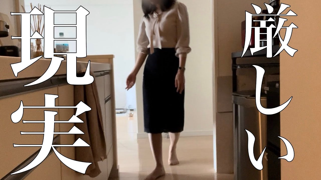 こんなはずじゃ・・・学生時代思い描いてた人生とは程遠い３０代独身女の日常