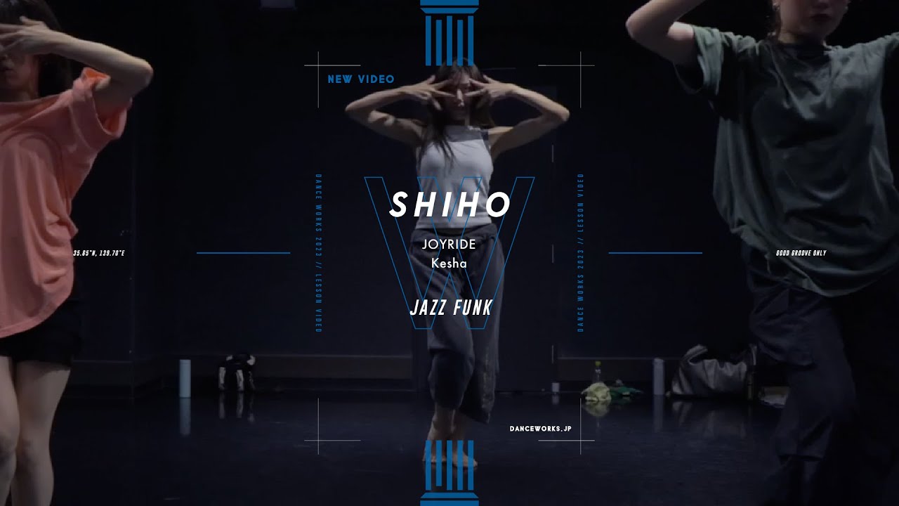SHIHO - JAZZ FUNK 