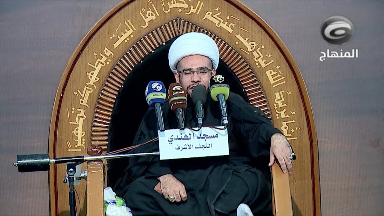 مجلس عزاء مسجد الهندي ١٤٤٠ هـ - النجف الأشرف || الليلة الثامنة ( المحاضرة ) - الشيخ جعفر الدجيلي