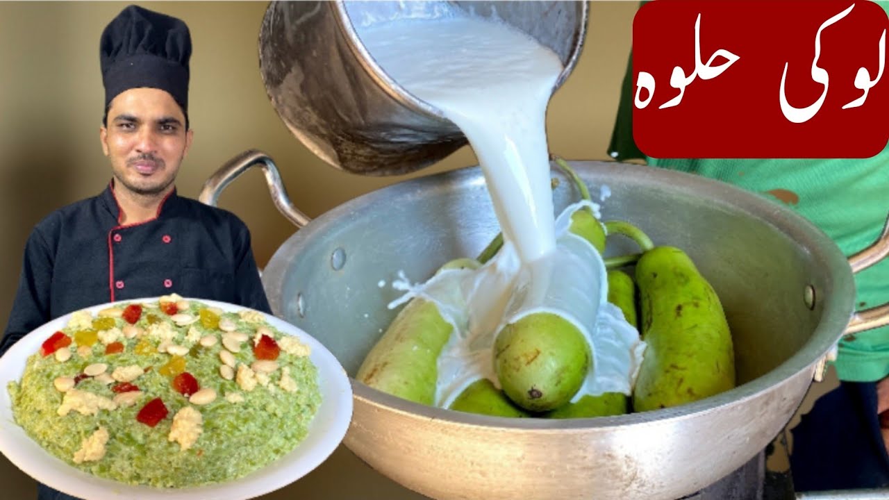 1 Kg Loki Perfect Halwa Recipe|Chef M Afzal| Louki Halwa recipe