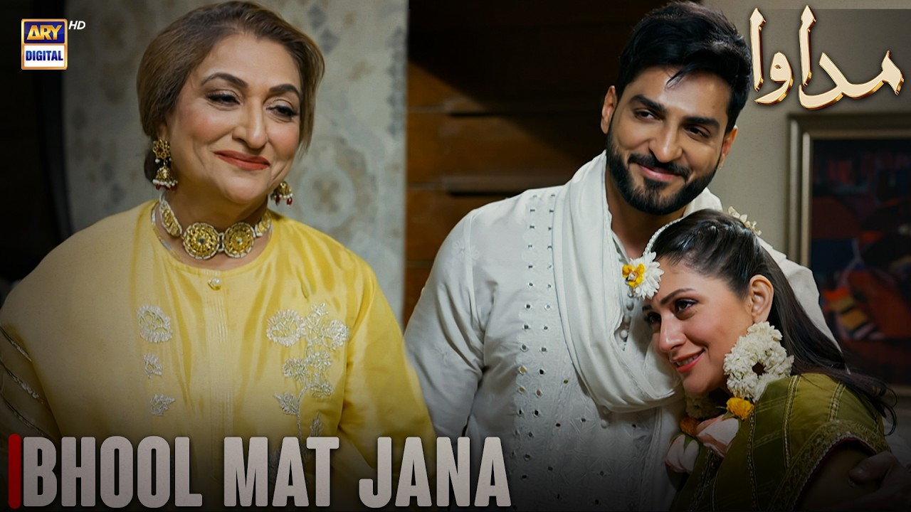 Kal Woh Rukhsat hokar chali jaengi... | Madawa | Omer Shahzad | Aiza Awan | ARY Digital Drama