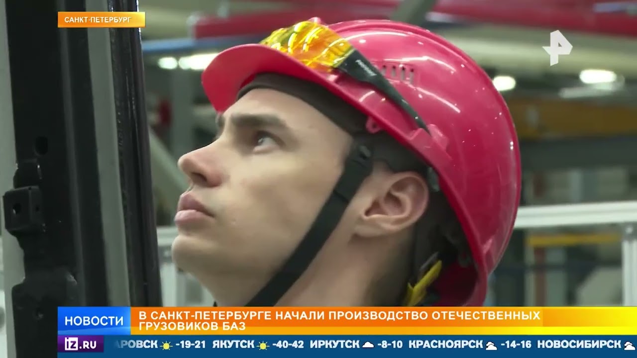 БАЗ