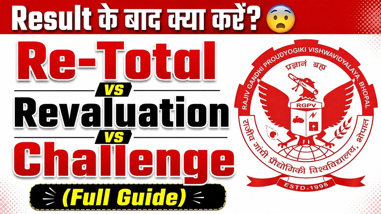 Re-Total, Revaluation या Challenge? RGPV स्टूडेंट्स के लिए सही गाइड 🎯