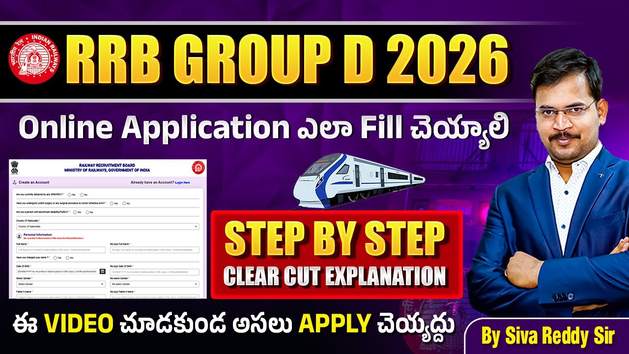 RRB Group D Apply Online 2026 | Group D Application Process Step by Step in Telugu | Sr Logics