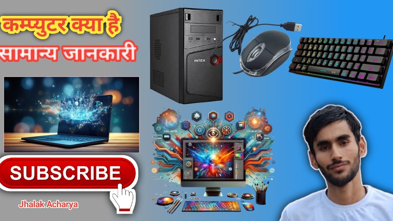 basic knowledge of computer